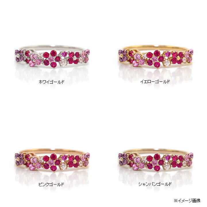 楽天市場】【選べる10％OFFかP10倍 11日1:59迄】 ルビー×ピンク 