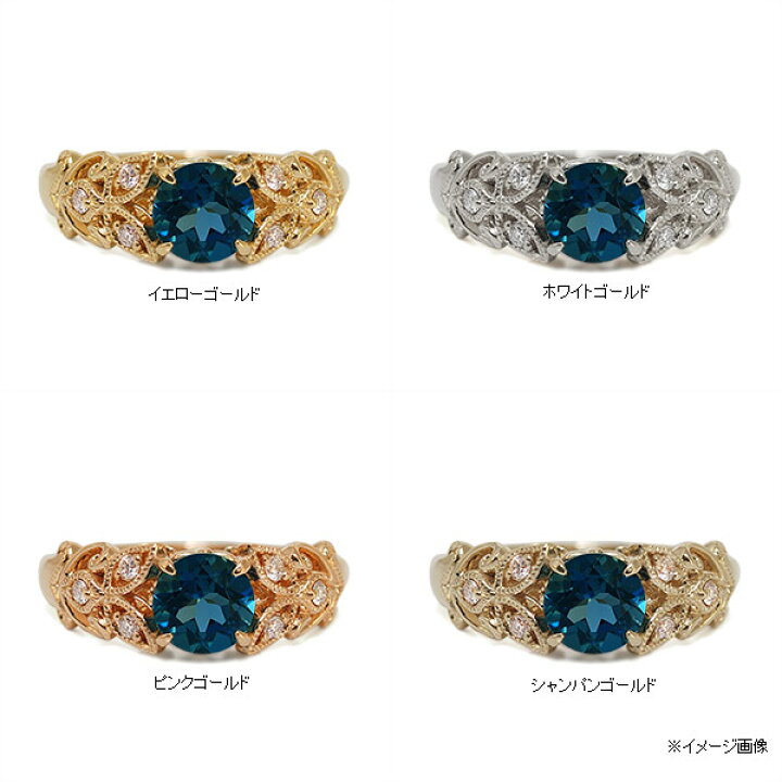 楽天市場】ロンドンブルートパーズ×ダイヤモンドリング「ファヤージュ 