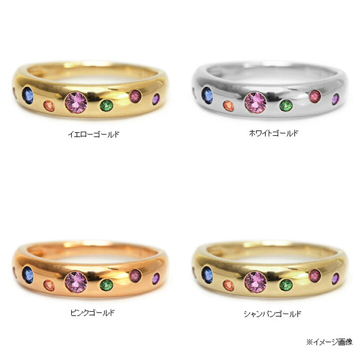 楽天市場】マルチカラーサファイアドッツリング PT900 K18 K10対応 PT 