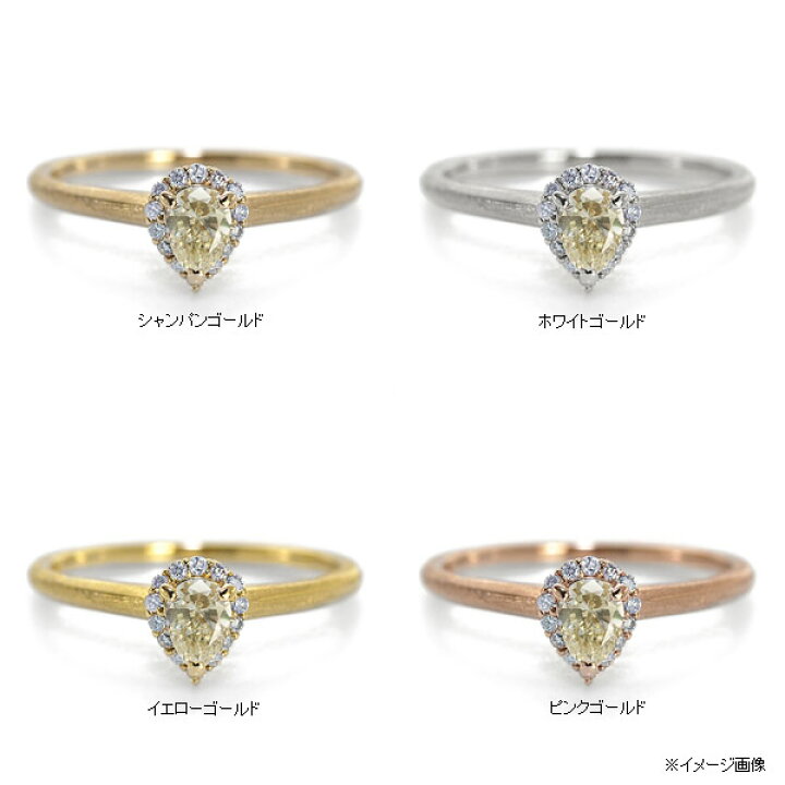 楽天市場】【ポイント10倍】 ペアシェイプイエローダイヤモンド  