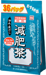 山本漢方 代引き不可 お徳用 減肥茶 おいしい風味の減肥茶です ディスカウント 8ｇ×36包