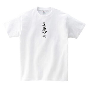 TVc  wr[EFCg 5.6IX zCg Rbg100  V VNXN[ vg S ˂ lR L  Aj} M  n  gbvX Jbg\[ T-shirt j