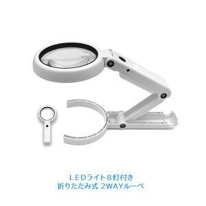 [y ܂肽ݎ LEDCg 8t 2WAY nh X^h px\ ő11{ Ɩ 邳2iK P4dr USBd  gїp RpNg y Ɨp Ɩp  | fR[