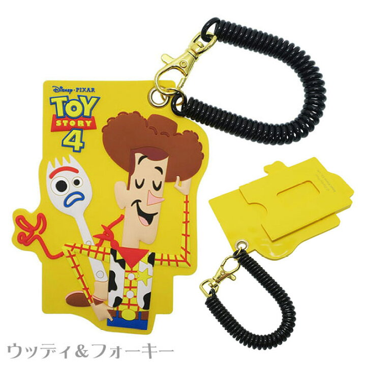 楽天市場 パスケース シングル ダイカット シリコン トイストーリー4 エイリアン バズ ウッディー フォーキー ダッキー バニー ディズニー キャラクター スプリングコイル付き Icカード 定期入れ カード入れ カードケース 収納 コンパクト シンプル 学校 会社 P2 メール