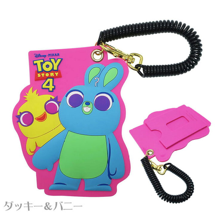 楽天市場 パスケース シングル ダイカット シリコン トイストーリー4 エイリアン バズ ウッディー フォーキー ダッキー バニー ディズニー キャラクター スプリングコイル付き Icカード 定期入れ カード入れ カードケース 収納 コンパクト シンプル 学校 会社 P2 メール