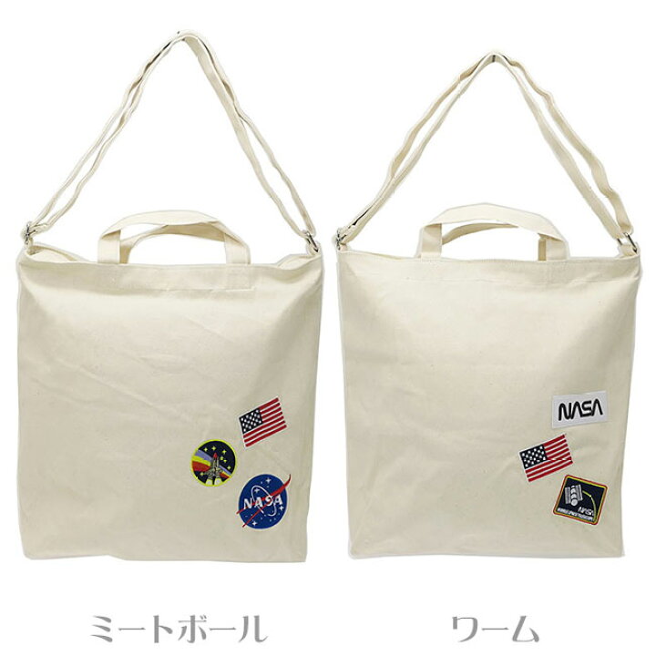 65%OFF【送料無料】 宇宙人 トートバッグとポーチ 星条旗ワッペン付 キャンパス帆布製 トートバッグ