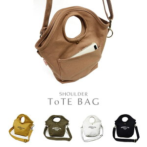 2WAY トートバッグ ショルダーバッグ ショルダートート おまけ付き コルクコースター マチ付き ロゴ 厚手 16オンス キャンバス生地 帆布 コットンバッグ ランチトート エコバッグ サブバッグ