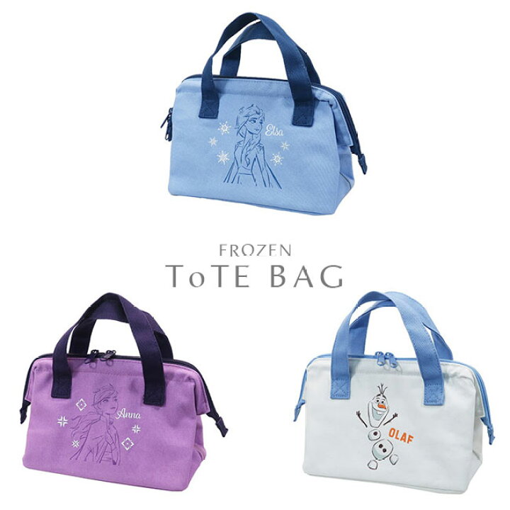 楽天市場 保冷バッグ ワイヤー入り ミニトートバッグ ランチバッグ アナと雪の女王 アナ雪 Frozen エルサ アナ オラフ ディズニー Disney キャラクター 保冷ポーチ アルミ蒸着仕様 天ファスナー キャンバス生地 帆布 コットンバッグ 綿 鞄 手提げかばん 収納 学校 P2