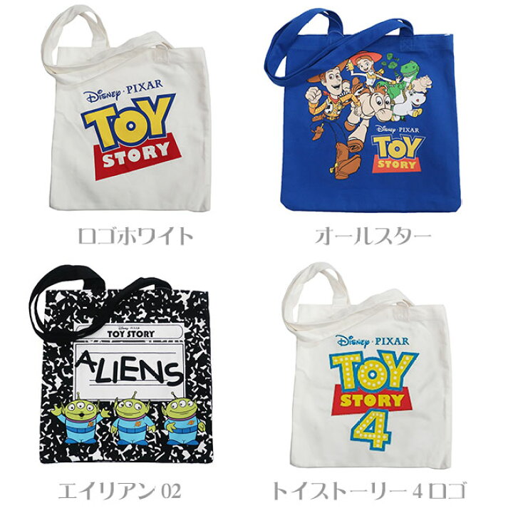楽天市場 トートバッグ トイストーリー ディズニー Disney ピクサー ロゴ マーク キャラクター 正方形 キャンバス生地 帆布 コットンバッグ ランチトート エコバッグ サブバッグ 綿 鞄 手提げかばん 肩掛けかばん 内ポケット付き サブバッグ 小物入れ 収納 学校 P2