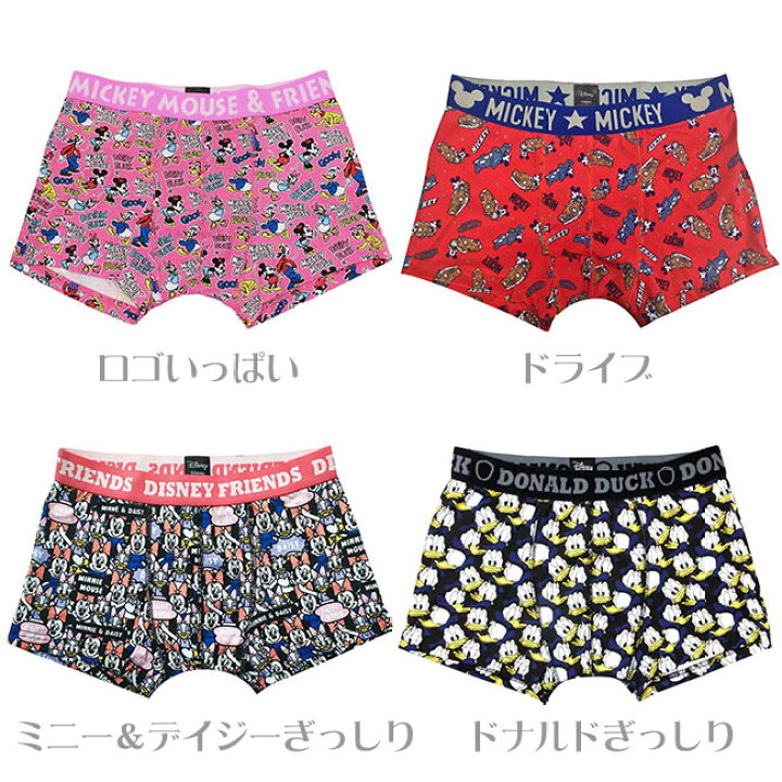 ディズニー ボクサーパンツ ミッキー ドナルドダック ｍ サイズ
