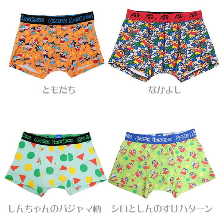 ボクサーパンツ メンズ ボクサーブリーフ ミッキーマウス ミニーマウス ドナルドダック ディズニー キャラクター 前閉じタイプ コットン 綿 下着 肌着 インナー アンダーウェア 見せパン 男性用 ユニセックス 男女兼用 レディース 女性用 部屋着 短パン P2 格安販売の