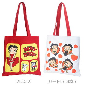 トートバッグ ベティ・ブープ Betty Boop キャラクター マチなし 正方形 スクエア フラット カラートート キャンバス生地 帆布 コットンバッグ ランチトート エコバッグ サブバッグ 綿 鞄 手提げかばん 肩掛けかばん 内ポケット付き 小物入れ 収納 学校 P2【メール便対応】