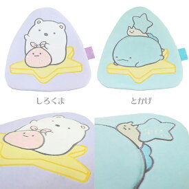 コスメポーチ マルチポーチ ダイカット マシュマロポーチ すみっコぐらし しろくま とかげ キャラクター 刺繍 マルチケース スマホケース スマホポーチ 化粧ポーチ メイクポーチ フラットポーチ ペンポーチ ペンケース 筆箱 アメニティ 収納 小物入れ P2【メール便対応】