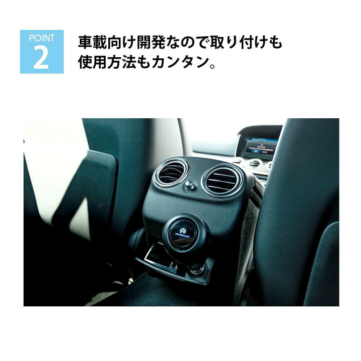 楽天市場 クーポン配布中 タクシーで採用 正規代理店 楽天１位 雑誌掲載 Nasa 技術 車載用 空気清浄機 メンテナンスフリー Afl Car Sanifier 正規品 24ヵ月保証 車用 ウイルス カビ Pm2 5 除菌消臭 花粉 Dct Company 楽天市場店