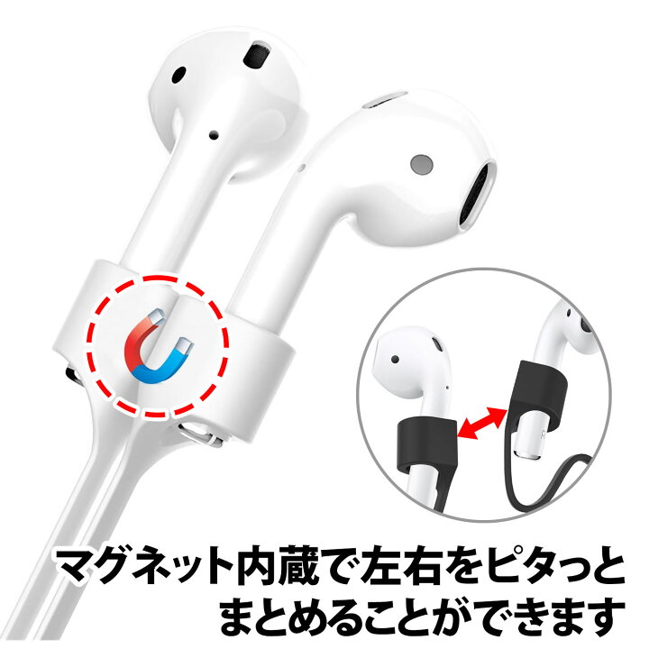 楽天市場】＼50%offクーポン有／ Apple AirPods 用 ネックストラップ  