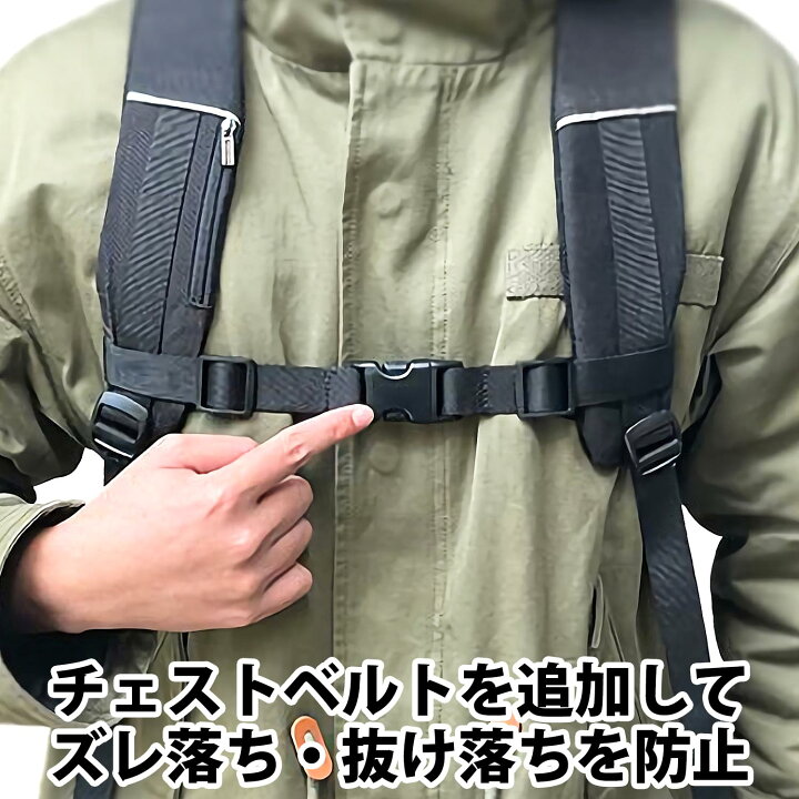 楽天市場】＼50%offクーポン有／ 楽天1位 リュック チェストベルト 1個 