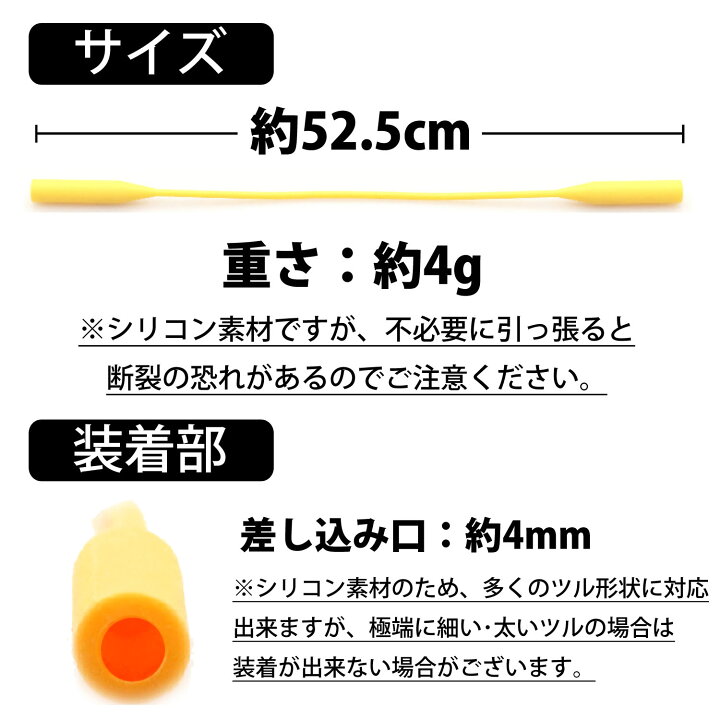 楽天市場 クーポン配布中 楽天1位 メガネストラップ スポーツバンド シリコン製 丸型 メガネバンド ズレ落ち防止 ずり落ち防止 ズレ防止 ずれ 落ち 防止 キッズ 子供 メンズ レディース 大人 子眼鏡 めがね Dct Company 楽天市場店