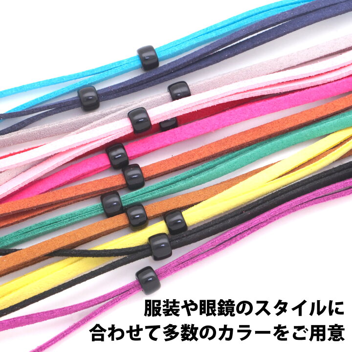 日本最大級 眼鏡用ストラップコード メガネ紐 スウェード調 約70cm 調節可 メガネ固定用バンド 首掛け ノンスリップコード メガネチェーン アイウェアストラップLP-GSDG2156 qdtek.vn 日本最大級 眼鏡用ストラップコード メガネ紐 スウェード調 約70cm 調節可 メガネ固定用バンド 首掛け ノンスリップコード メガネチェーン アイウェアストラップLP-GSDG2156 qdtek.vn