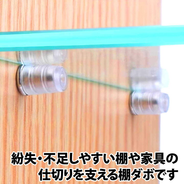 楽天市場】＼50%offクーポン有／ 棚ダボ 20個 セット 差し込みタイプ 
