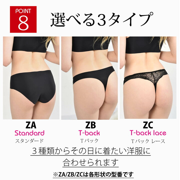 楽天市場 累計7万枚突破 シームレスショーツ シームレスショーツ Tバック シンプル下着 無縫製 ストレスフリー パンツ シンプル おしゃれ 伸縮性 ひびかない 響かない 快適 薄型 女性用 ノーマル 無地 スタンダード 単品 レディース ローライズ 衣類 Dct Company 楽天市場 累計7万枚突破 シームレスショーツ シームレスショーツ Tバック シンプル下着 無縫製 ストレスフリー パンツ シンプル おしゃれ 伸縮性 ひびかない 響かない 快適 薄型 女性用 ノーマル 無地 スタンダード 単品 レディース ローライズ 衣類 Dct Company