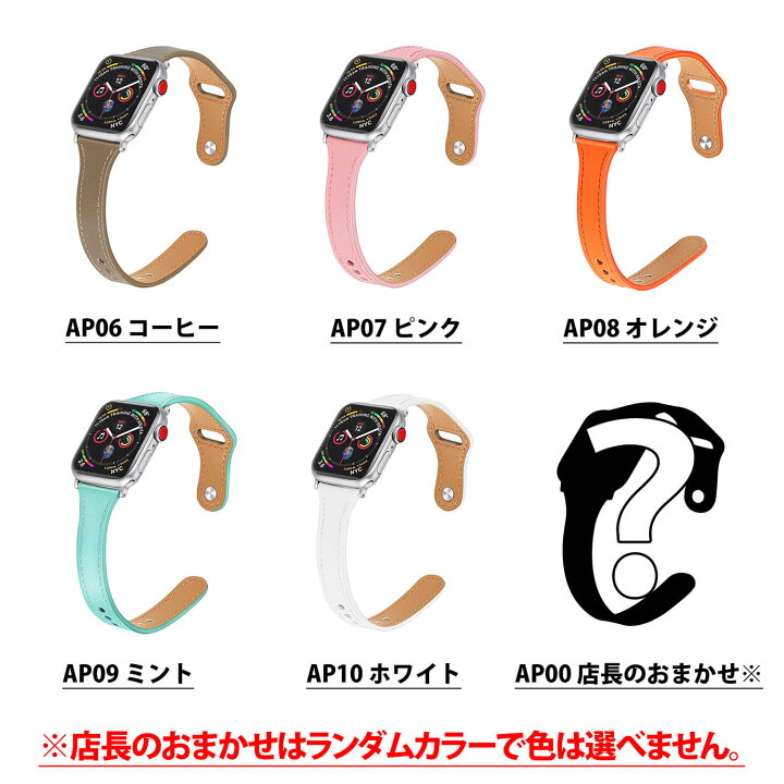 楽天市場】30%offクーポン有☆アップルウォッチ series8 バンド レザーバンド ベルト 細ベルト apple watch series 8 ultra 7 6 SE 5 4 3 2 1 スポーツ おしゃれ アップルウォッチバンド メンズ レディース アクセサリー 38mm 40mm 41mm 42mm 44mm 45mm 49mm 楽天市場】30%offクーポン有☆アップルウォッチ series8 バンド レザーバンド ベルト 細ベルト apple watch series 8 ultra 7 6 SE 5 4 3 2 1 スポーツ おしゃれ アップルウォッチバンド メンズ レディース アクセサリー 38mm 40mm 41mm 42mm 44mm 45mm 49mm
