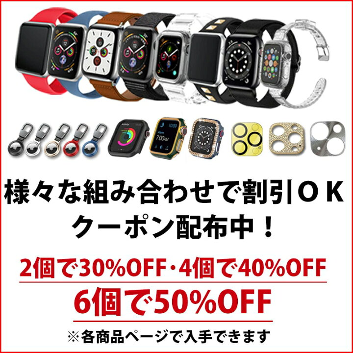 楽天市場 クーポン配布中 楽天1位 アップルウォッチ バンド レザーバンド ベルト Apple Watch Series 7 6 Se 5 4 3 2 1 スポーツ おしゃれ アップルウォッチバンド メンズ レディース アクセサリー 38mm 40mm 41mm 42mm 44mm 45mm Band 柔らかい Dct Company