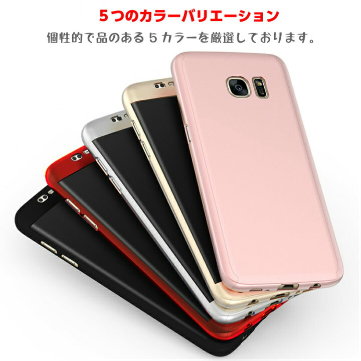 楽天市場 Galaxy S8 ケース Galaxy S8 Plus ケース Galaxy S7 Edge ケース 全面保護 360度フルカバー ケース カバー ギャラクシーs8 カバー ハード スマホケース Pu キャラクター ケース 耐衝撃 ベスコ 楽天市場 Galaxy S8 ケース Galaxy S8 Plus ケース Galaxy S7 Edge ケース 全面保護 360度フルカバー ケース カバー ギャラクシーs8 カバー ハード スマホケース Pu キャラクター ケース 耐衝撃 ベスコ