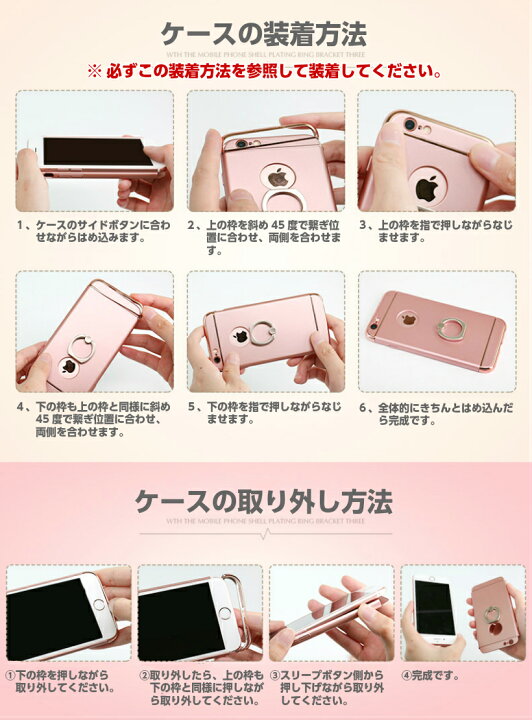 楽天市場 Iphone7 ケース Iphone6 ケース Iphone7 Plus ケース Iphone6s ケース 落下防止 Iphone6 Plus ケース Iphone6 ケース バンカーリング リング付き Iphone6s リッグ Iphone6s Plus ケース Iphone6 バンパー アイフォン6 ケース カバー アイフォン6s ケース ベスコ
