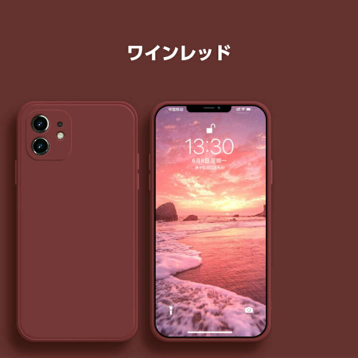 楽天市場 カメラ保護 指紋防止 Iphone13 Pro Max ケース Iphone13 Pro Iphone12 ケース Iphone12 Pro ケース Iphone12 Mini ケース Iphone Se 第3世代 第2世代 ケース Iphone11 Iphone12 Pro Max ケース リング一体型 Se2 Se3 Xr Xs Iphone7