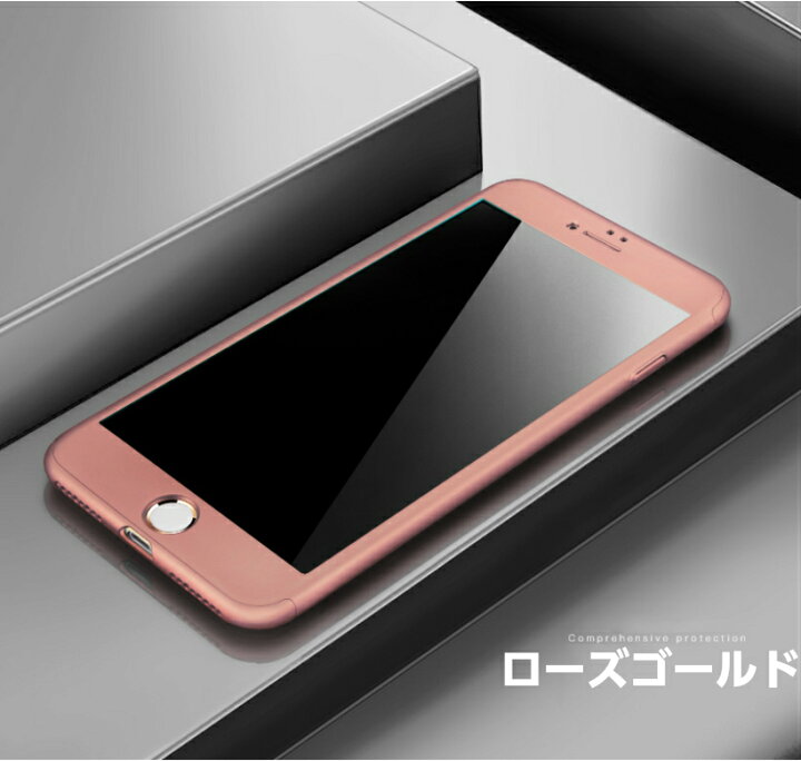 iPhone SE 第2世代 ケース 第3世代 iPhone8 ケース 全面保護 360度フルカバー iphone7 ケース iPhone13 pro max mini ケース iPhone XS ケース 強化ガラスフィルム付 MAX ケース iPhone6s plus iphone8 iPhone se2 ケース 薄型 ケース カバー 耐衝撃 iPhone SE 第2世代 ケース 第3世代 iPhone8 ケース 全面保護 360度フルカバー iphone7 ケース iPhone13 pro max mini ケース iPhone XS ケース 強化ガラスフィルム付 MAX ケース iPhone6s plus iphone8 iPhone se2 ケース 薄型 ケース カバー 耐衝撃