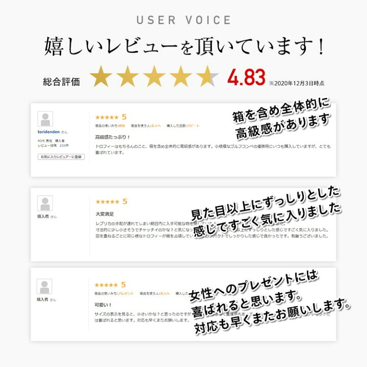 楽天市場】トロフィー ゴルフ 40%OFF 文字無料 115mm ホールインワン 優勝カップ トロフィー ゴルフ 盾 サッカー トロフィー ゴルフ 優勝カップ 持ち回り 優勝カップ ゴルフ トロフィー 音楽 ゴルフコンペ トロフィー メダル クリスタルトロフィー エイジシュート S-SB-1 ... 楽天市場】トロフィー ゴルフ 40%OFF 文字無料 115mm ホールインワン 優勝カップ トロフィー ゴルフ 盾 サッカー トロフィー ゴルフ 優勝カップ 持ち回り 優勝カップ ゴルフ トロフィー 音楽 ゴルフコンペ トロフィー メダル クリスタルトロフィー エイジシュート S-SB-1 ...