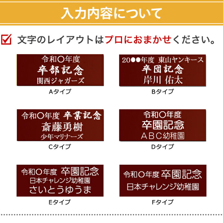 楽天市場 卒業記念品 単4電池2本付 文字無料 銀 白 3980円以上で送料無料 高さ130mm 名入れ 1個から フォトフレーム 写真立て 野球 バスケ 卒園記念品 卒部記念品 卒団記念 サッカー 卒業 記念品 部活 卒園 プレゼント 時計付き 写真 エンジ金属プレート Lbp70 楽天市場 卒業記念品 単4電池2本付 文字無料 銀 白 3980円以上で送料無料 高さ130mm 名入れ 1個から フォトフレーム 写真立て 野球 バスケ 卒園記念品 卒部記念品 卒団記念 サッカー 卒業 記念品 部活 卒園 プレゼント 時計付き 写真 エンジ金属プレート Lbp70