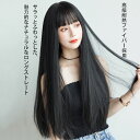 楽天市場 フルウィッグ 全頭かつら ウィッグ かつら つけ毛 バッグ 小物 ブランド雑貨 の通販