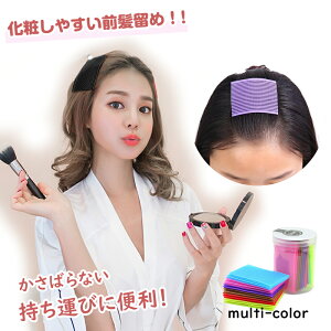 ヘアクリップ 前髪 ビューティー ヘルスの人気商品 通販 価格比較 価格 Com