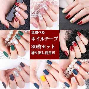 ジェルネイル コート ネイルチップ つけ爪 の人気商品 通販 価格比較 価格 Com