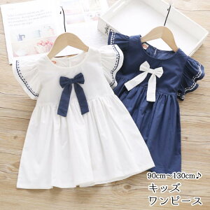 キッズワンピース セーラー服の人気商品 通販 価格比較 価格 Com