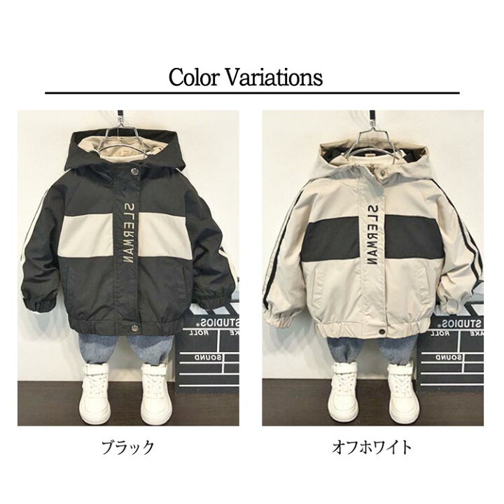 楽天市場 キッズ ベビー フード付き マウンテンパーカー ジャケット ジャンパー 可愛い おしゃれ 流行 女の子 男の子 子供 こども ジュニア 100 110 1 130 140 アウター 春 夏 秋 冬 子供服 マウンパ ブラック オフホワイト 黒 フーディー アウトドア
