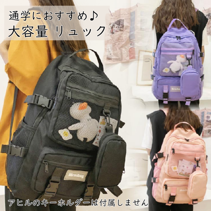 楽天市場 レディース 大容量 リュック ポーチ 小物入れ 通勤 学生 大学生 高校生 中学生 学生 バックパック 韓国 メッシュ 中身が見える おしゃれ 流行 撥水 ダブルファスナー ポリエステル ブラック パープル ピンク 黒 オールシーズン 鞄 バッグ Bf Select