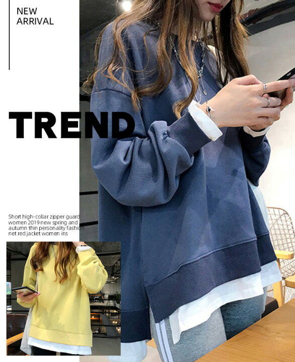 楽天市場 レイヤード風スウェット 重ね着風 スウェット トレーナー レイヤード 重ね着 フェイクレイヤード レディース 秋 冬 春 イエロー ブルー ネイビー 黄色 青 レディース 送料無料 Bf Select