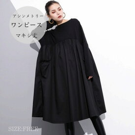 楽天市場 アシンメトリー 靴下 ワンピース レディースファッション の通販