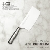 包丁 中華包丁 日本製 刃渡 170mm＼プレミアム／ 錆び にくい オールステンレス 一体型 広い 刃幅 と 重…