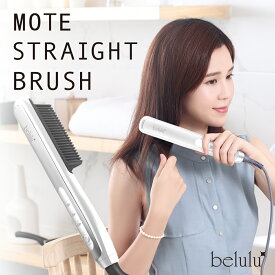 楽天市場 寝癖 ブラシの通販