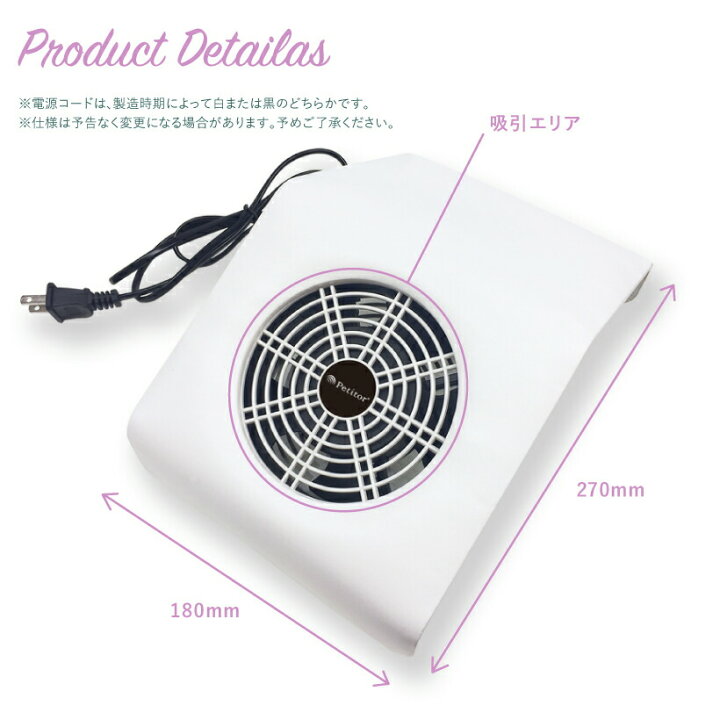 楽天市場】ネイルダストクリーナー 集塵機 集じん機コンパクトタイプ ダスト ランキング1位獲得!Compact Nail Dust Cleaner バッグ付き 小さめサイズ セルフネイラーさんに ダストコレクター ネイルマシン プチトル : ビジュー 楽天市場】ネイルダストクリーナー 集塵機 集じん機コンパクトタイプ ダスト ランキング1位獲得!Compact Nail Dust Cleaner バッグ付き 小さめサイズ セルフネイラーさんに ダストコレクター ネイルマシン プチトル : ビジュー