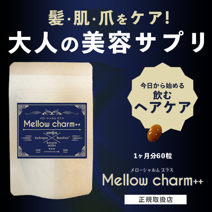楽天市場】マラソン期間中全品ポイント7倍!+2品同時購入で100円OFF 