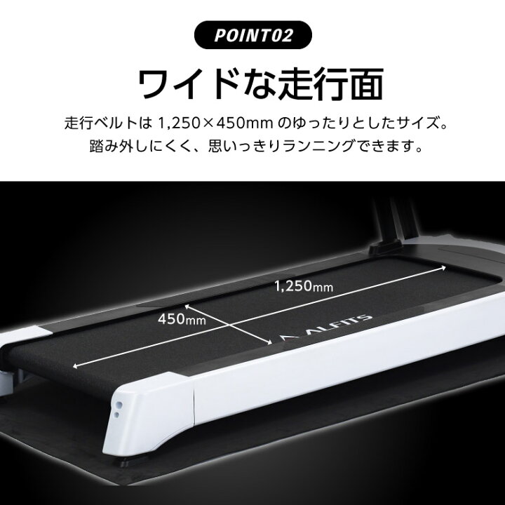 楽天市場】アルインコ ランニングマシン MAX16km 傾斜角度電動 
