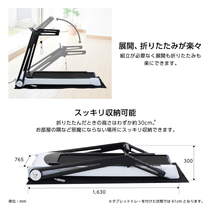 楽天市場】アルインコ ランニングマシン MAX16km 傾斜角度電動 