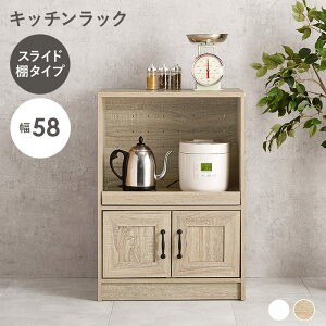 ���� �L���r�l�b�g �y5/16 12:00�`5/22 11:59����|�C���g�A�b�v�z RCC-1638 �i�`������×�z���C�g �i�`������ ��58cm ����82cm �g���� �X���C�h�I 2���R���Z���g�t �������