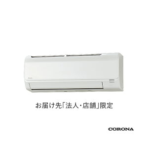 Ri [GAR CSH-B28CR Relala 10 y@lEX܌z GAR 2.8kw g[ ANAhbvLite { corona