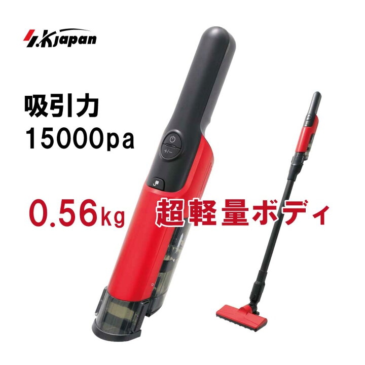 楽天市場】SKJAPAN ハンディクリーナー 【3/18〜3/20限定 500円OFF 