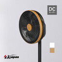 SKJAPAN 扇風機 【7/14〜7/15限定 500円OFFクーポン】 SKJ-SY30DC 立体首振 室温センサー DCモーター リモコン 14枚羽根 風量8段階 静音 リビング扇 サーキュレーター 換気 分解清掃可 エスケイジャパン